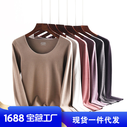 Fever new style women's thermal underwear vertical double-sided velvet long-sleeved brushed slim bottoming shirt