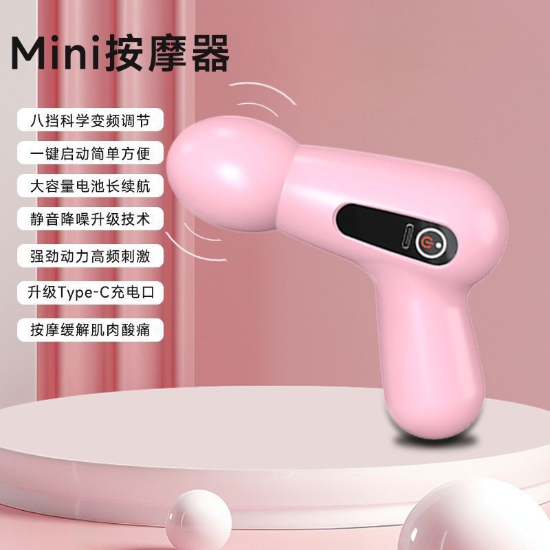 迷你新款筋膜专业健身肌肉放松按摩小型按摩器多功能家用电动便携|undefined