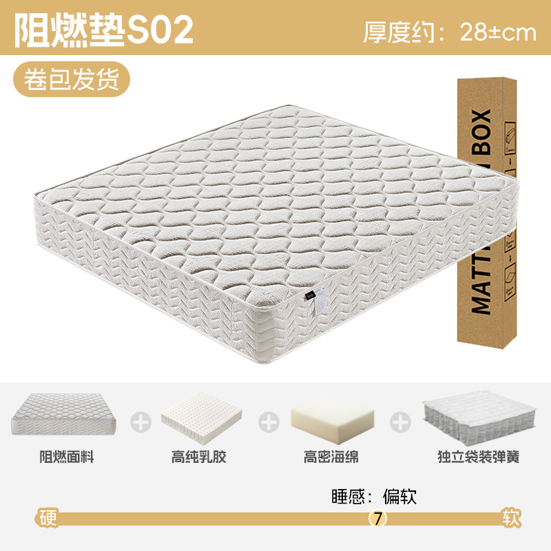 S02 유럽 및 미국 호텔 난연제 28cm (롤 패키지)