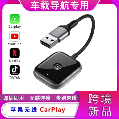 Car Apple carplay Box Original Car Wired to Wireless Car Machine Navigation Smart Adapter Android auto
