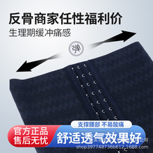 跨境束腰带收腹带女士产后塑身收小肚子透气腰封显瘦塑型护腰美背