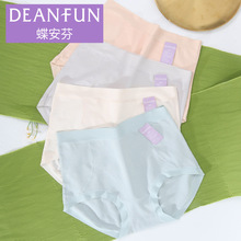 蝶安芬盒装新款莫代尔棉质高腰收腹加大加肥3XL女士三角内裤14623