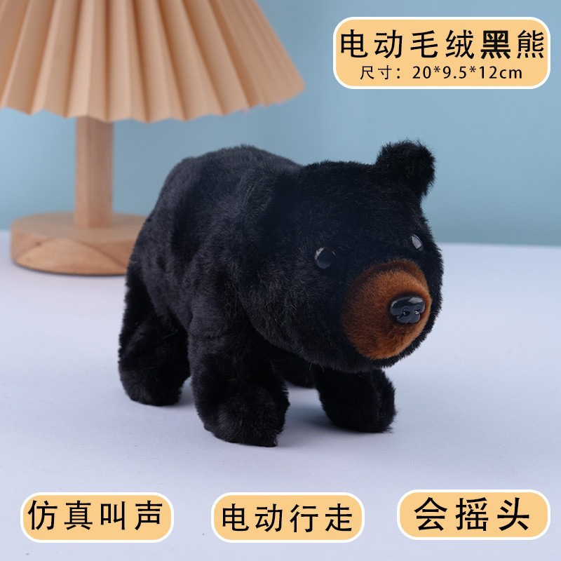 흑곰