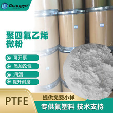���Ӹ��Ծ��ķ���ϩ ����ĥPTFE��ī���ӹ������ϸ���PTFE΢��