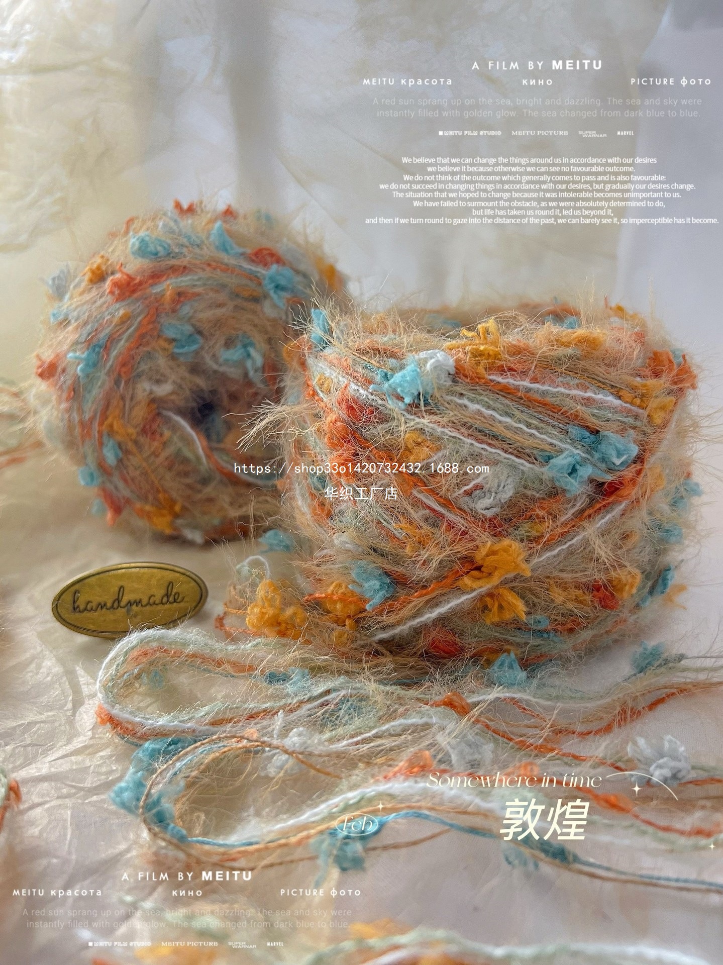 钩针编织棒针手厂家直销混线批发敦煌毛线团线手其他特色DIY混线