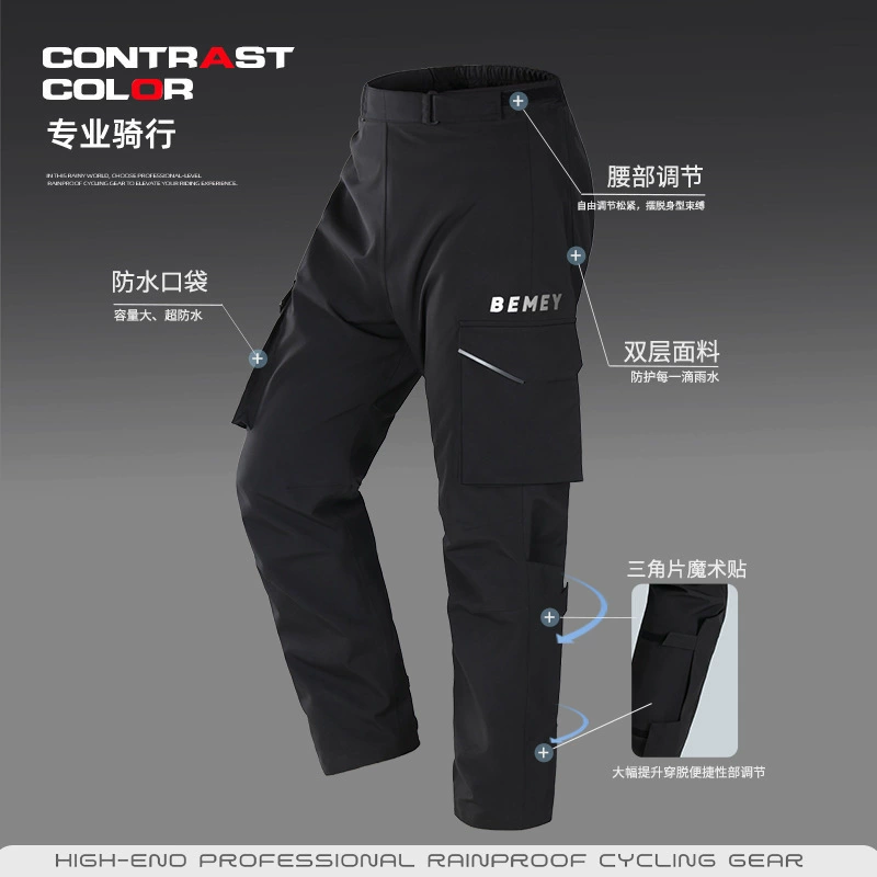 Split raincoat, uniform, jersey, breathable gloves