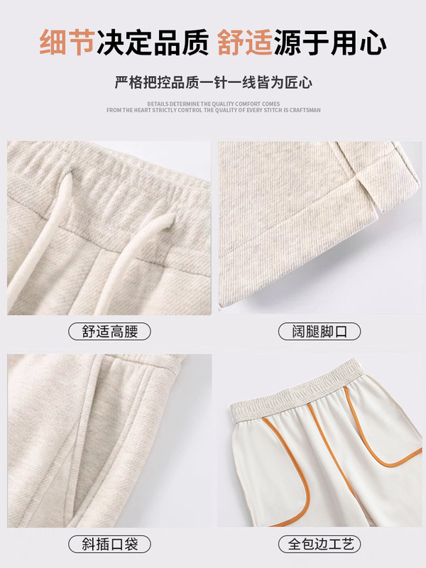 窄版羊绒阔腿裤女秋冬2025新款直筒休闲运动裤高腰垂感加绒糯米裤|undefined