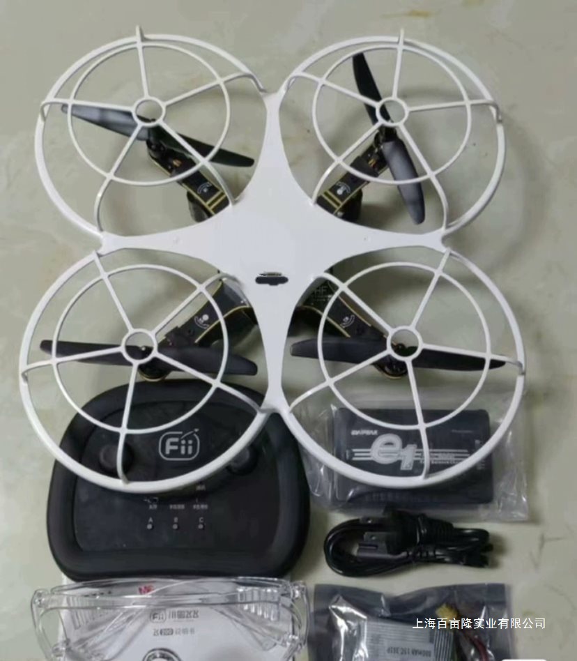 Youth Drone Competition Bird F230P Flying 200 Drone Personal Competition Loading and Logistics Handling Competition