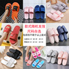 Summer slippers indoor, non-slip slide, footwear, soft sole, wholesale