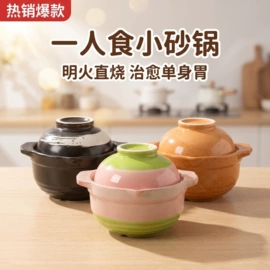 砂锅/石锅;茶壶;烧烤炉