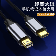 type-c�Dminidp�D�Ӿ�4K60HZ����ҕ�lͶ����type-c�Dminidp�D�Q��
