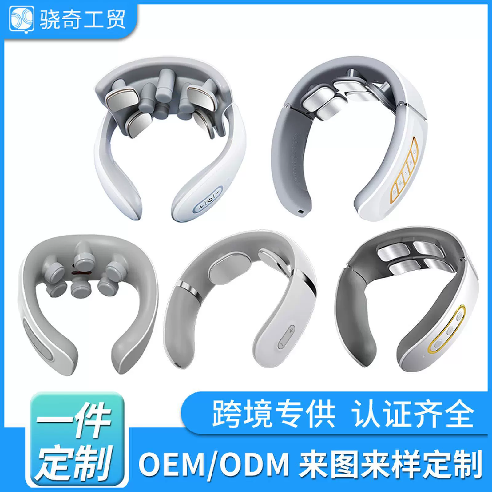 跨境护颈仪家用颈椎按摩器颈部按摩仪器热敷脖子按摩器礼品理疗仪