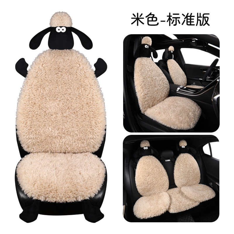 Universal – Wool pad Set Five-Seat Warm - beige-five-seat-standard-edition