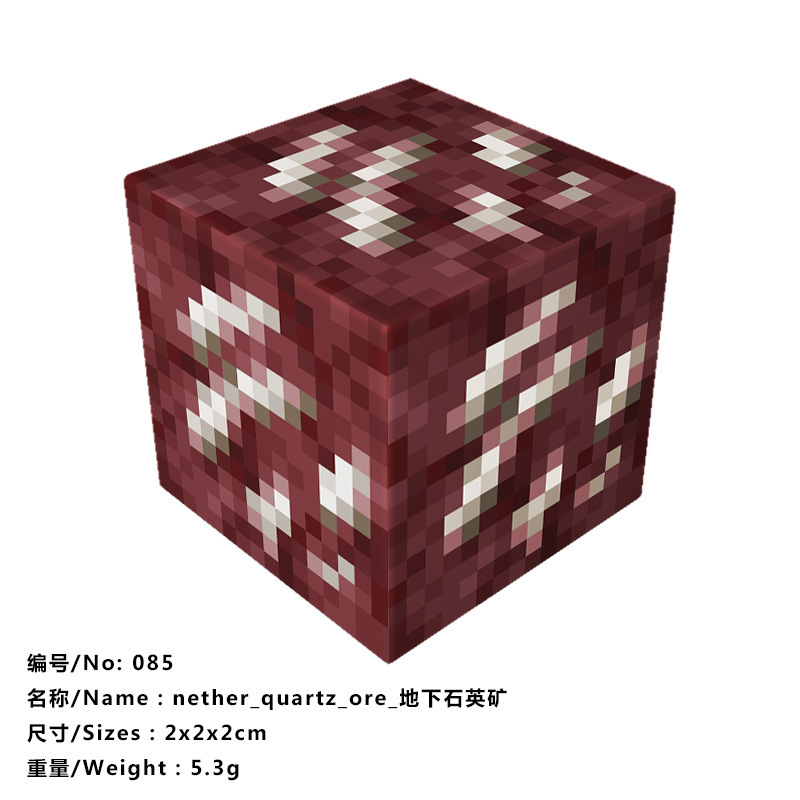 我的磁力世界游戏周边磁力方块磁吸积木益智拼搭儿童玩具|undefined