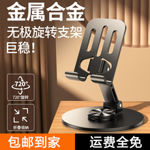 �����D�Ͻ��֙C֧������ֱ������׷���ۯBƽ��ͨ�Ñ���֧�μ����l