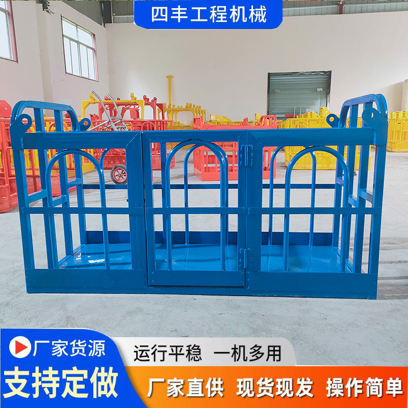 新款船用吊篮 吊车载物载人吊框 高空作业吊篮