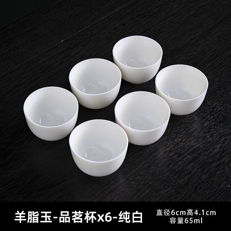 Taza de té de kung fu de porcelana blanca Chaoshan pequeña taza de té de cerámica pequeña taza de té maestro de té exquisita taza única de alta calidad