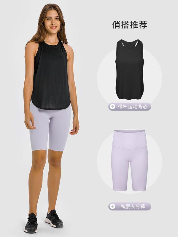 Cross-Border Wholesale Yoga Wear for Women, High-End Summer Professional Sports Fitness Tops with Chest Pads, Bra-Style Tank Tops