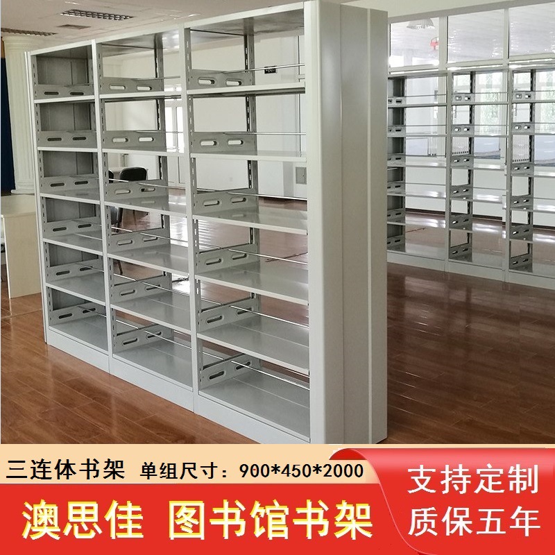 Jiangxi Jiujiang Library Steel Wood Bookshelf Storage Rack Study Bookcase Combination Bookshelf Data Rack Manufacturers
