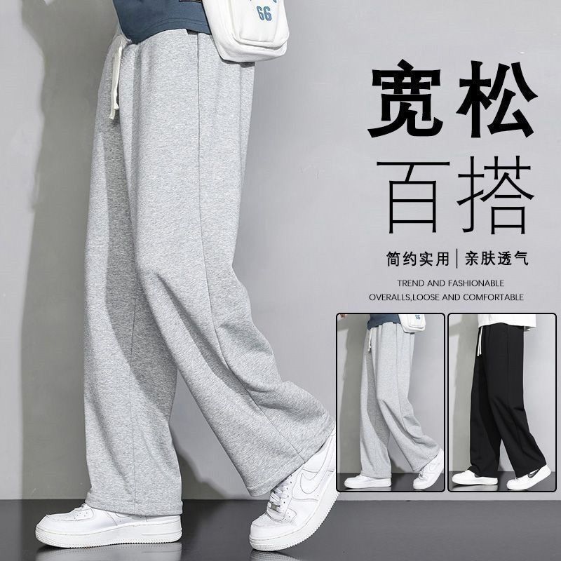 Men's Sports Pants Summer 2025 New Loose Straight Gray Sweatpants Youth Wide-Leg Casual Long Pants Men