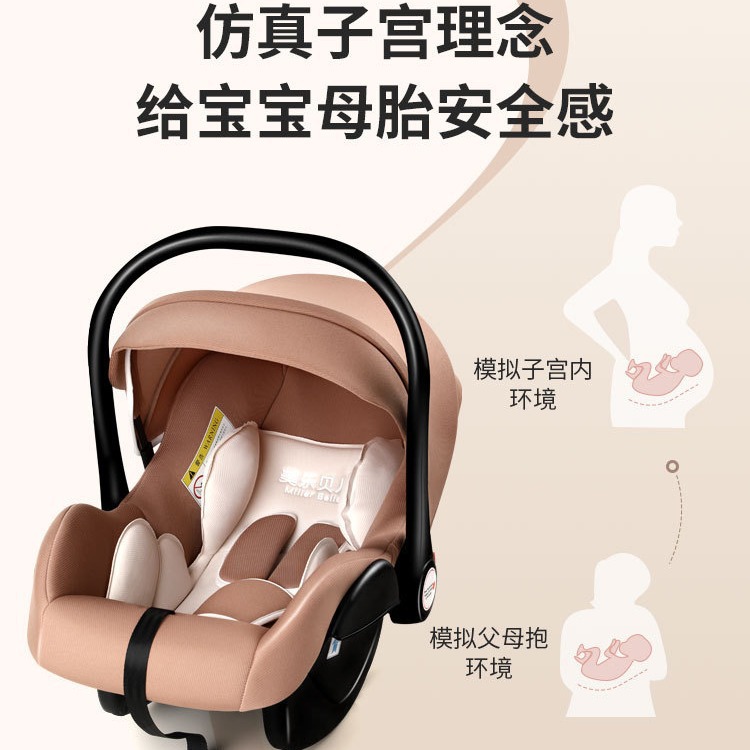 Baby Car Foldable Seat Children's Carrier Newborn Portable Car Cradle