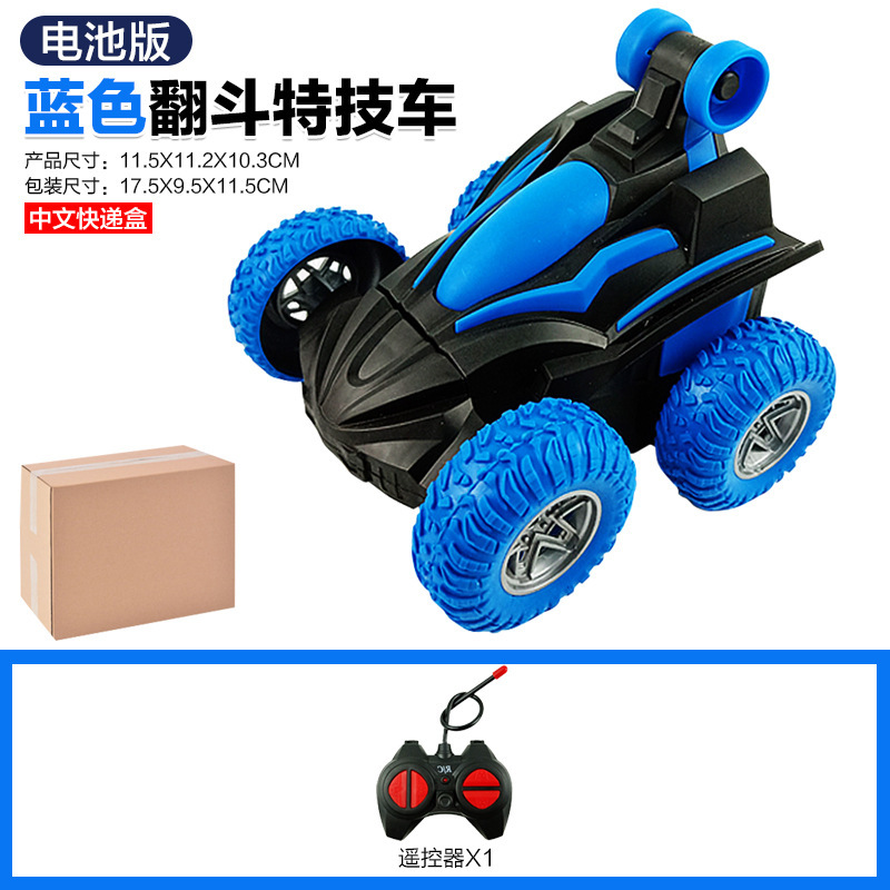 热销儿童四通遥控翻斗车 旋转灯光电动翻滚特技车 遥控玩具车|undefined