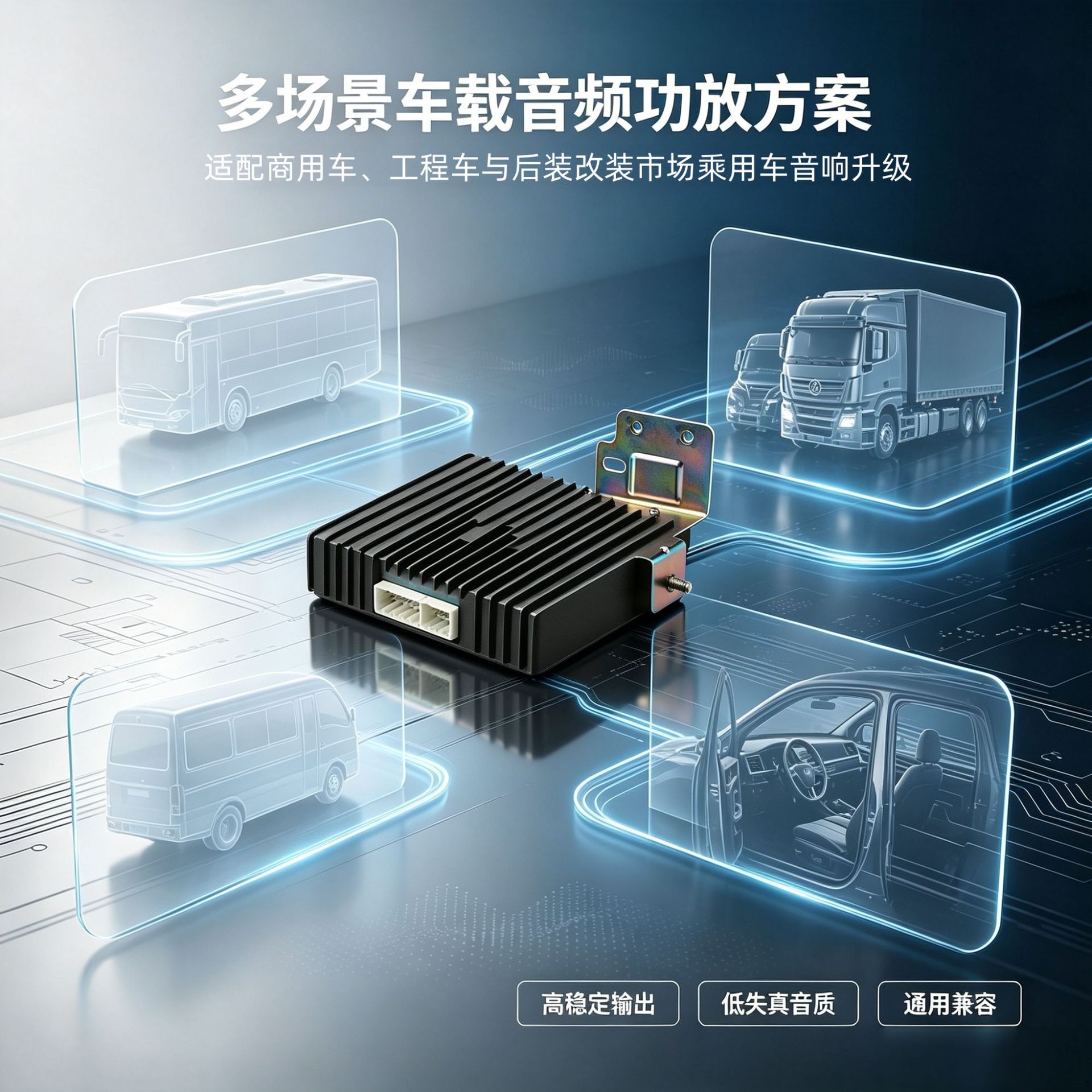 DSP car amplifier 16-channel audio processor high-power lossless modification analog car audio OEM
