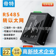 485D̫WͨӍģKrs485ڷtcp/ipͨģKModbus