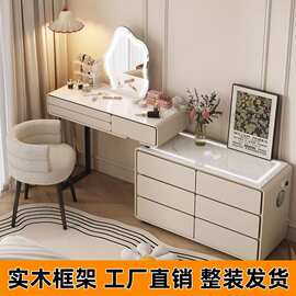 新款实木梳妆台卧室简约现代岩板化妆桌智能斗柜一体化妆台梳妆柜