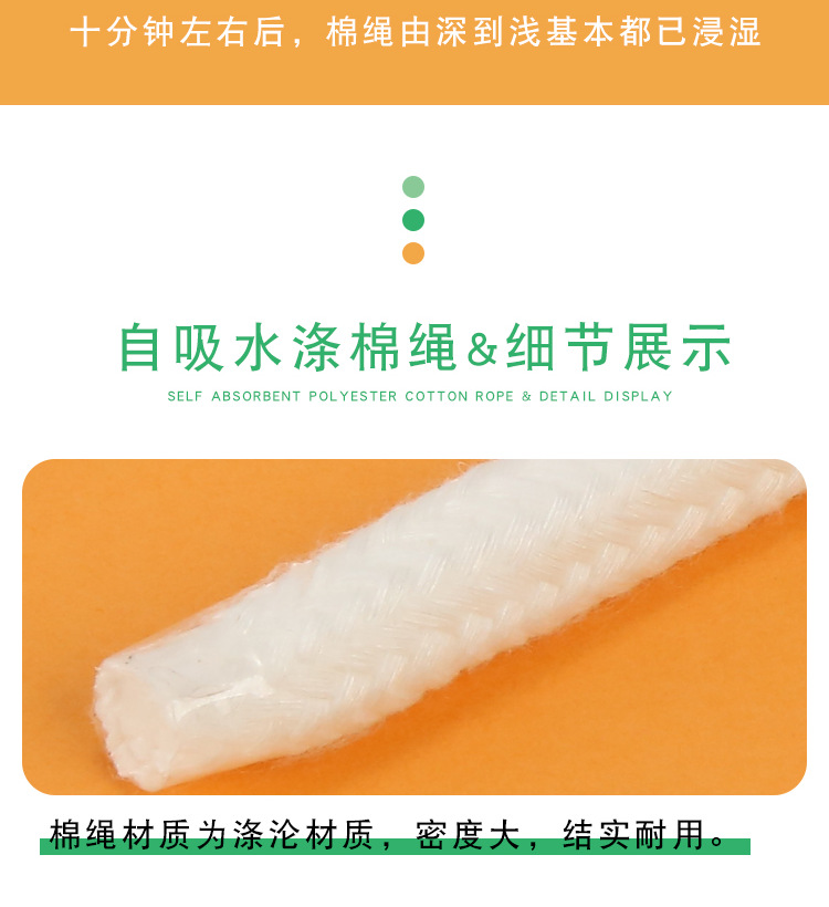 详情2_10.png