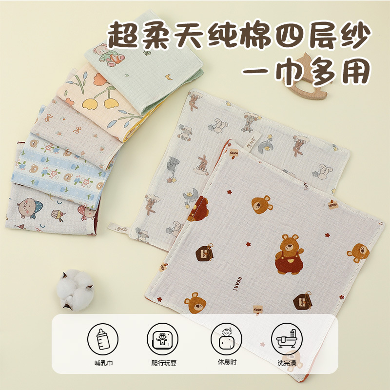 儿童小方巾婴儿口水巾棉四层方巾绉布印花素色幼儿园宝宝擦脸小手
