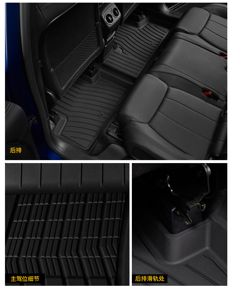 3W Full TPE Floor Mats For Mercedes-Benz C260L E300L GLA200 GLC260 CLACLS GT