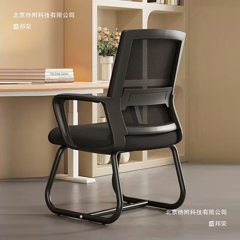 Computer Chair, Sedentary Chair, Conference Chair, Dormitory Ergonomic Back Chair, Home Comfortable Desk Chair, Office Chair