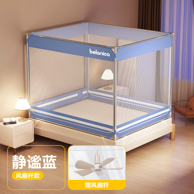 [quiet blue] class a full bottom + fan rod - no installation-free bracket - anti-mosquito and anti-fall / Suitable for 1.2m bed [the width of the bed is about 120cm and the length is about 200cm]