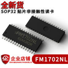 ȫNƬ FM1702NL FM1702 SOP32 ͨ÷ǽ|ʽxоƬFM1702NL