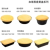 Black base with yellow cover