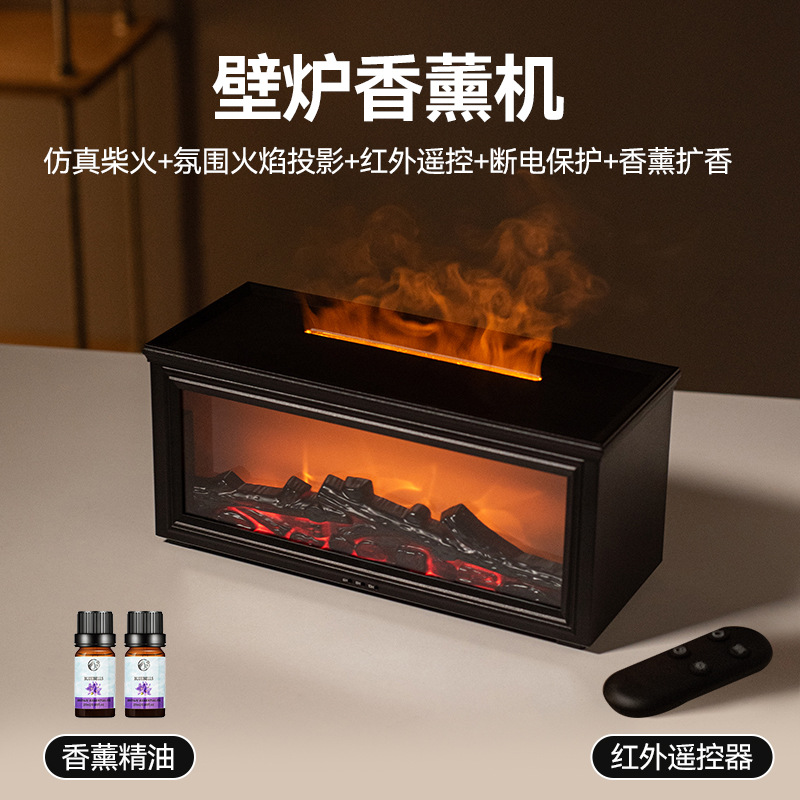 무료 리모콘 + 벽난로 모델 [컬러풀 클래식 블랙] + 에센셜 오일 2병