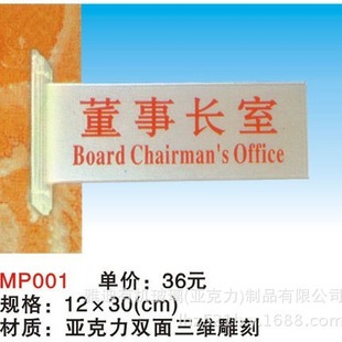 Shenzhen Yadi plexiglass supply, acrylic price tag, sign, property tag, image tag