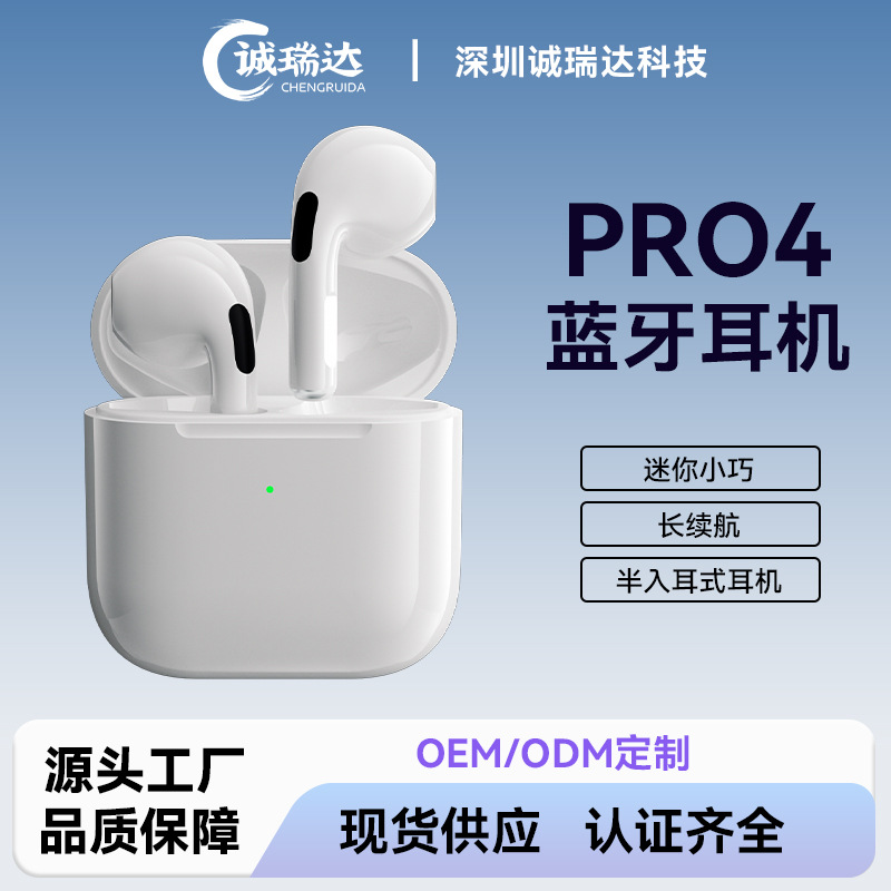 Cross-border foreign trade Pro4 generation Bluetooth headset long endurance noise reduction stereo sound TWS real wireless smart headset