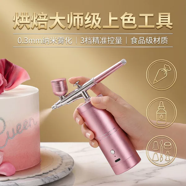 Coloring Cake Pigment Spray Grabbing Longevity Peach Noodles Household Appliances Baking Sandblasting Machine Handheld Spray Gun Grabbing Model Electric Spray Gun