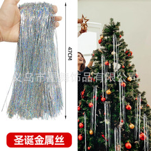 tinsel�}�Q����ٽz�b���yɫ��z�l�}�Q���b����z�D�䁆�R�d