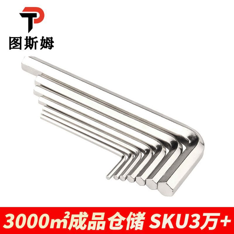 Llave hexagonal hembra de montaje simple, llave hexagonal hembra de cuchara hexagonal hembra de 7 caracteres, mano de placa pequeña simple