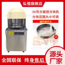 面团分割机小型面剂子机 商用月饼分馅机厂家 全自动定量揪剂子机