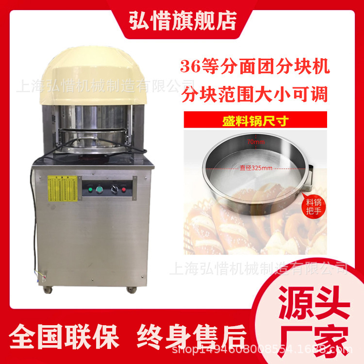 面团分割机小型面剂子机 商用月饼分馅机厂家 全自动定量揪剂子机