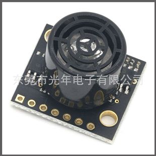 MB1043 Flight Control Ultrasonic Ranging Module Ultrasonic Sensor Uav Obstacle Avoidance Sensor Module