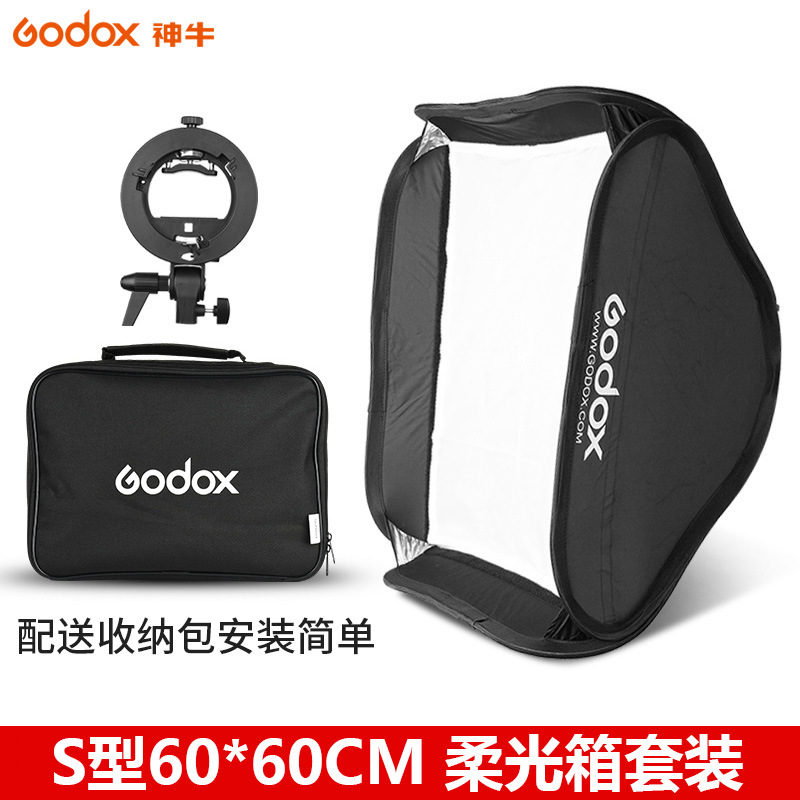 Shenniu S-type Chuck S2 soporte softbox 40 50 60 80CM lámpara de Flash Superior Baorong Puerto SF-UV