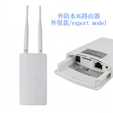 �����ˮ4G�o��·��������WIFI�������p�쾀�W�ށ��޿������Wͨ
