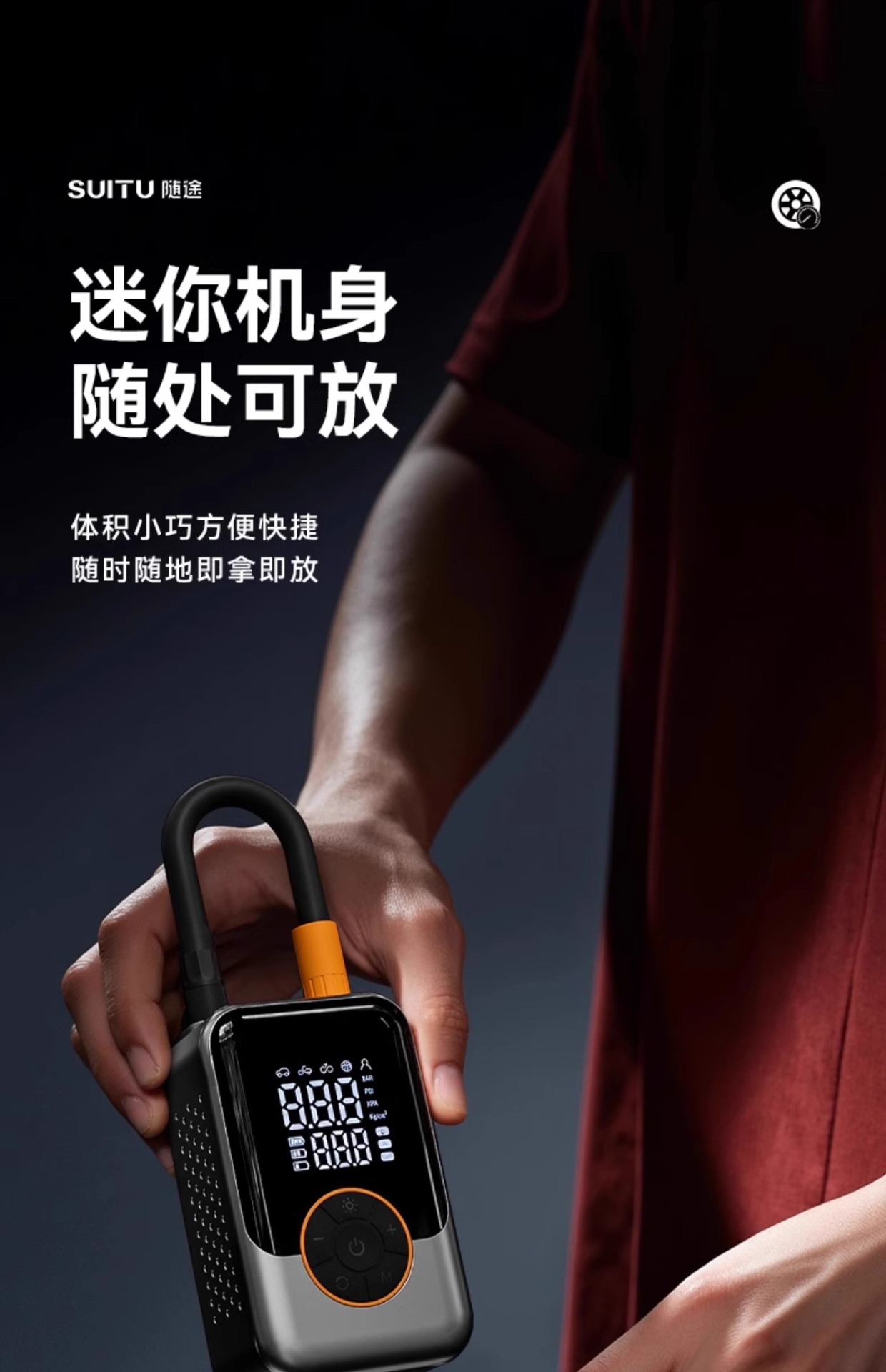 Car Wireless Air Pump Portable Car Electric Air Pump Car Tire Car Air Pump Cross-Border