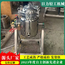 定制 夹层钛棒过滤器 不锈钢袋式过滤器水处理袋式过滤器