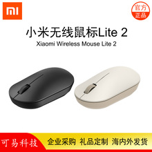 Xiaomi无线鼠标lite2 蓝牙鼠标笔记本电脑办公光电便携通用滑鼠